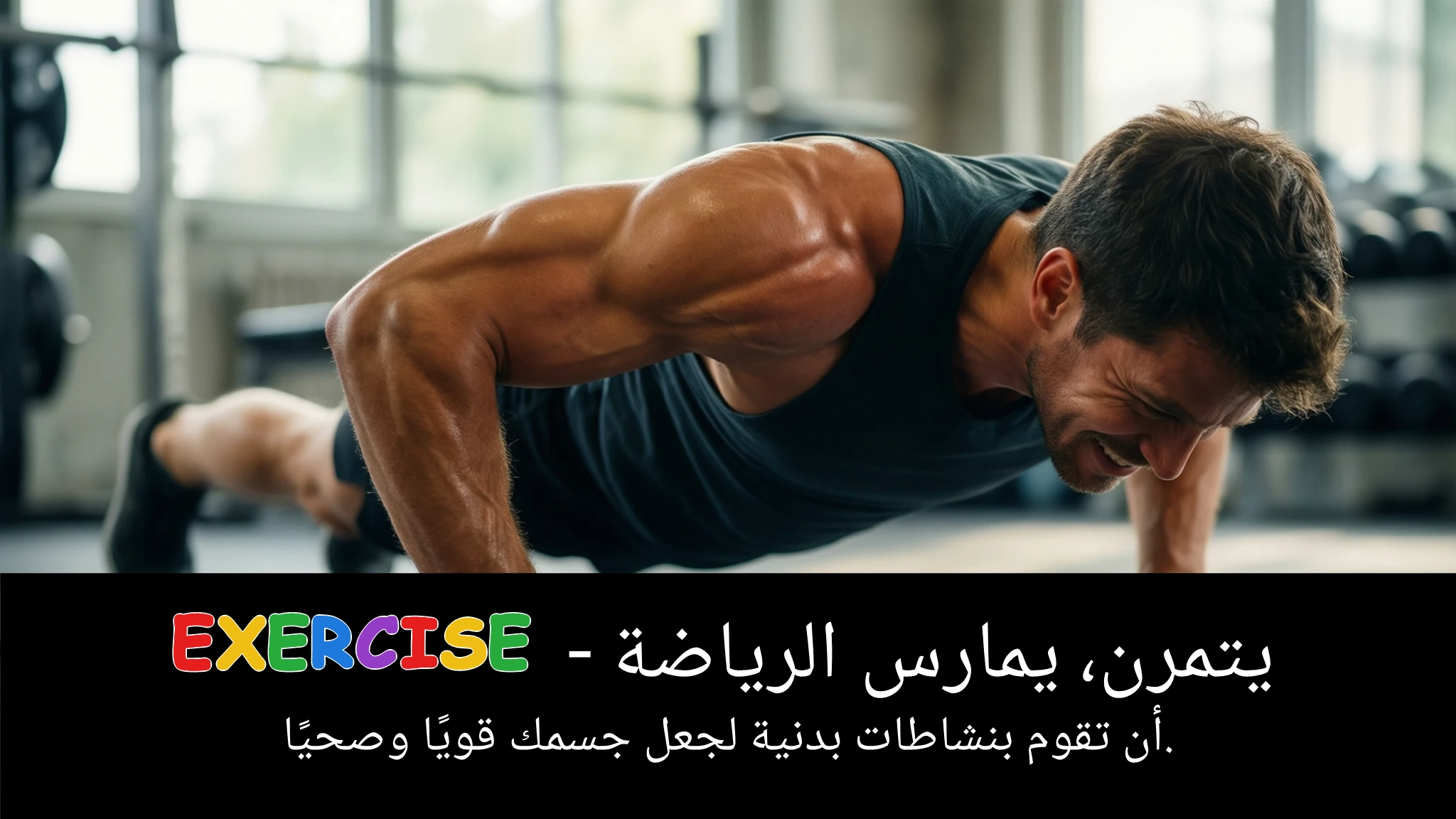 Arabic Illustration for exercise